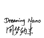 DREAMING NANO