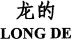 LONG DE