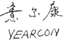 YEARCON