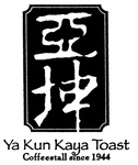 YA KUN KAYA TOAST COFFEESTALL SINCE 1944