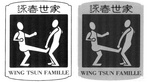 WING TSUN FAMILLE