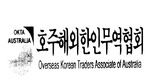 OKTA AUSTRALIA OVERSEAS KOREAN TRADERS ASSOCIATE OF AUSTRALIA