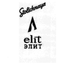 STOLICHNAYA ELIT