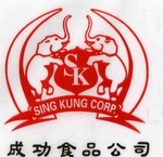 SK SING KUNG CORP.