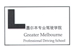 L GREATER MELBOURNE PROFESSIONAL DRIVING SCHOOL