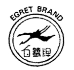 EGRET BRAND