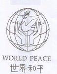 WORLD PEACE