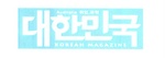 AUSTRALIA KOREAN MAGAZINE