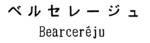 BEARCEREJU