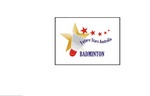 BADMINTON FUTURE STARS AUSTRALIA