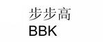 BBK