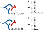 AUS TOURS
