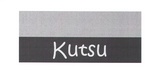 KUTSU