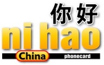NI HAO CHINA PHONECARD
