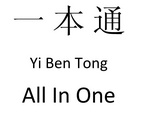 YI BEN TONG ALL IN ONE