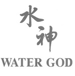 WATER GOD