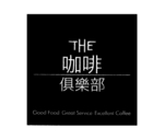 THE GOOD FOOD GREAT SERVICE EXCELLENT COFFEE