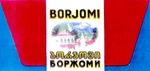 BORJOMI