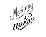 MEKHONG