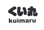 KUIMARU