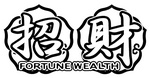 FORTUNE WEALTH