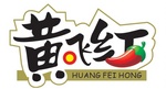HUANG FEI HONG