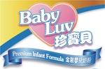 BABY LUV PREMIUM INFANT FORMULA