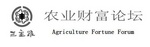 AGRICULTURE FORTUNE FORUM