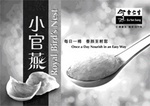 ROYAL BIRD'S NEST ONCE A DAY NOURISH IN AN EASY WAY EU YAN SANG