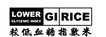 LOWER GLYCEMIC INDEX GI RICE