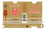 DOUBLE HAPPINESS KING SIZE FILTER TIPPED CIGARETTES NANYANG BROTHERS TOBACCO CO. LTD. 20