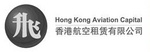 HONG KONG AVIATION CAPITAL