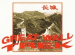 GREAT WALL TREK