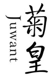 JUWANT