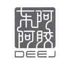 DEEJ