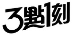 3 1