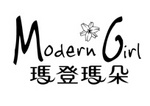MODERN GIRL