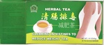 YESHENG HERBAL TEA CLEARING INTESTINES TO REDUCE WEIGHT TEA