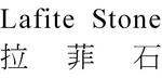 LAFITE STONE