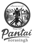PANTAI NORASINGH SINCE 1962