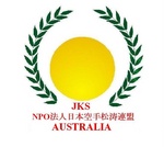 JKS NPO AUSTRALIA