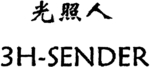 3H-SENDER