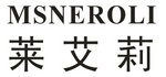 MSNEROLI
