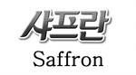 SAFFRON