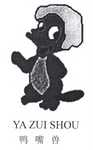 YA ZUI SHOU