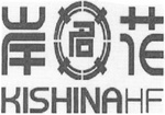 KISHINAHF