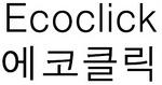ECOCLICK