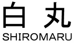 SHIROMARU