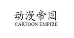 CARTOON EMPIRE