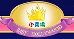 BABY HOLLYWOOD